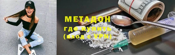 меф VHQ Володарск