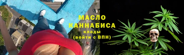 амфетамин Волоколамск