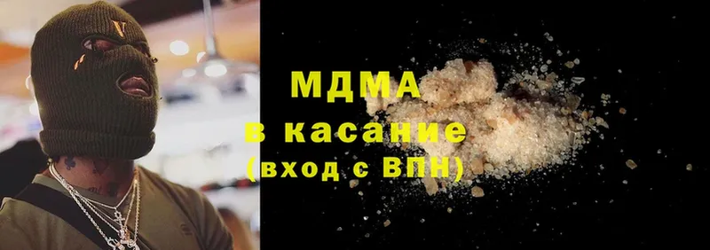 МДМА Molly  гидра рабочий сайт  маркетплейс как зайти  Краснознаменск 